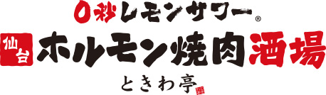 焼肉事業