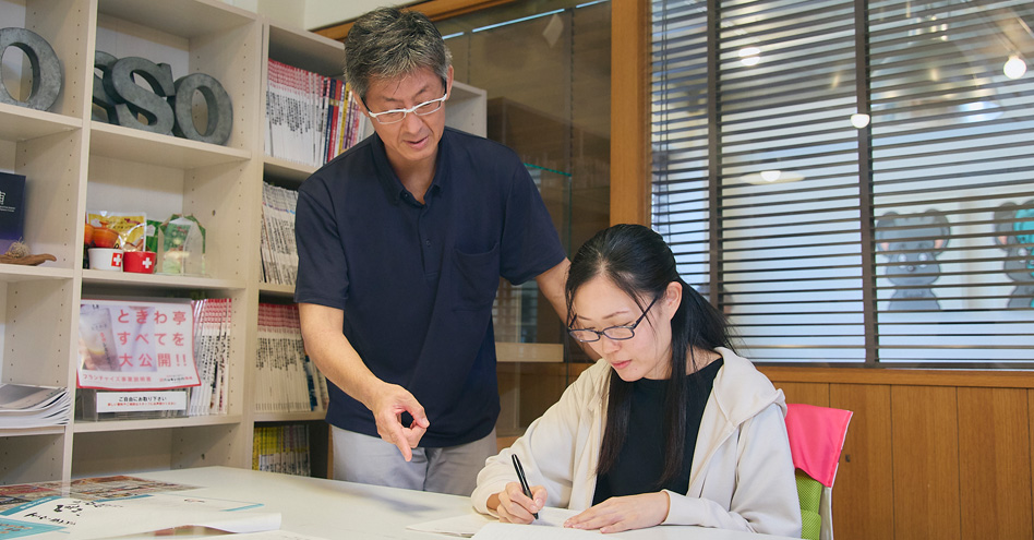 労働環境への取り組み