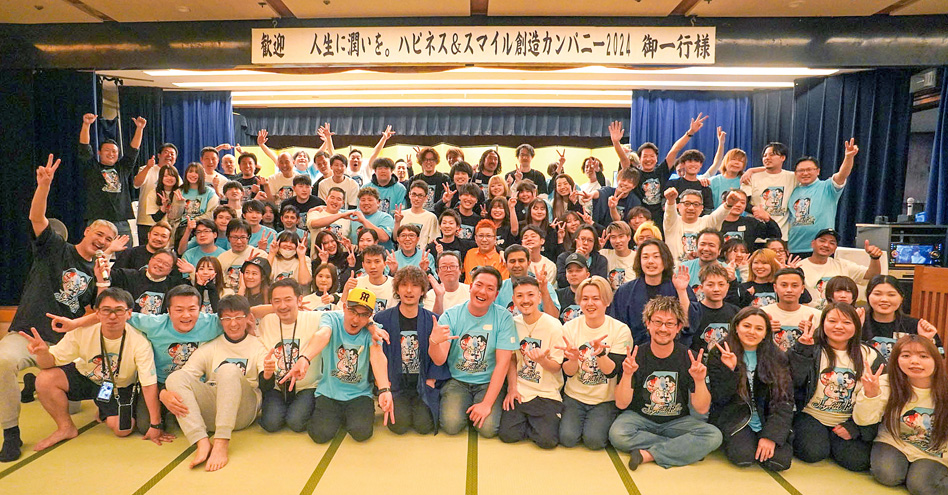 社内コミュニケーションは積極的にとる