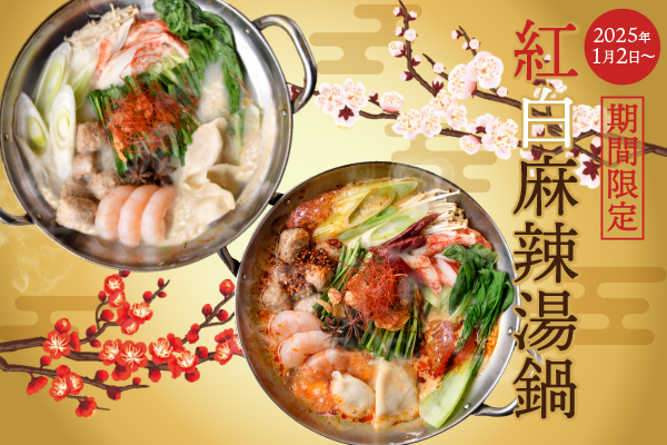 お知らせ｜ハピネス&スマイル創造カンパニーGOSSO株式会社