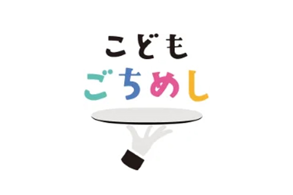 【ときわ亭】「こどもごちめし」プロジェクトに賛同し食支援を6/1(日)より開始!